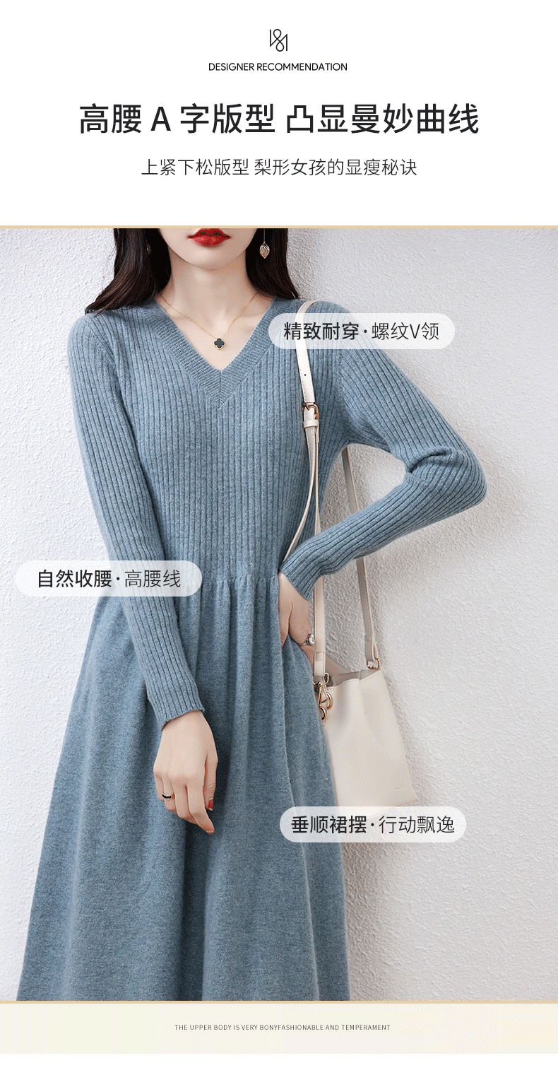 Cozy Chic: 100% Wool Knitted Winter Dress