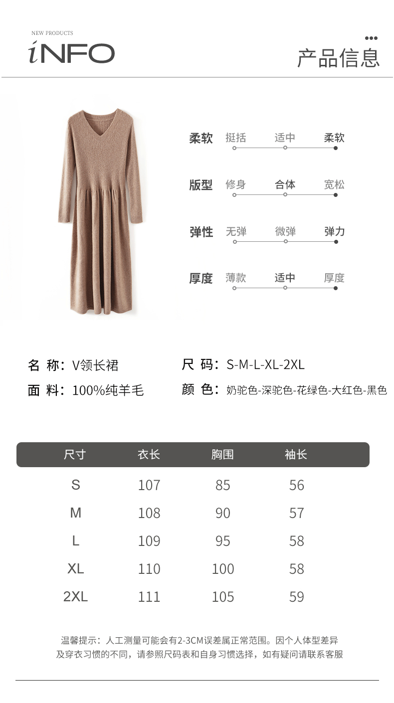 Cozy Chic: 100% Wool Knitted Winter Dress